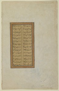 Koleksiyon yaparak bir "özgürlüğün şaheserinden" by Persian School